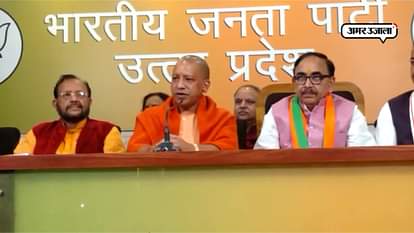 CM Yogi gave PM Modi credit for victory in Body election.