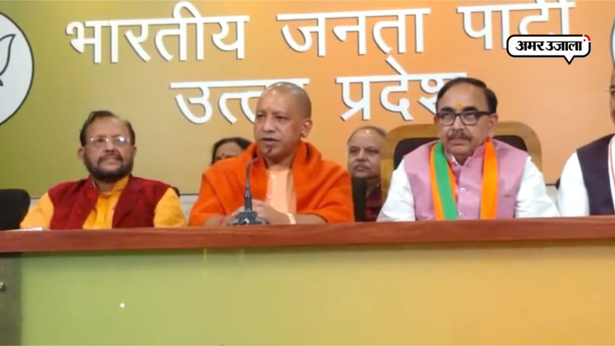Leadership of cm yogi bjp won with majority in up civic poll 2017, Gujarat election awaited