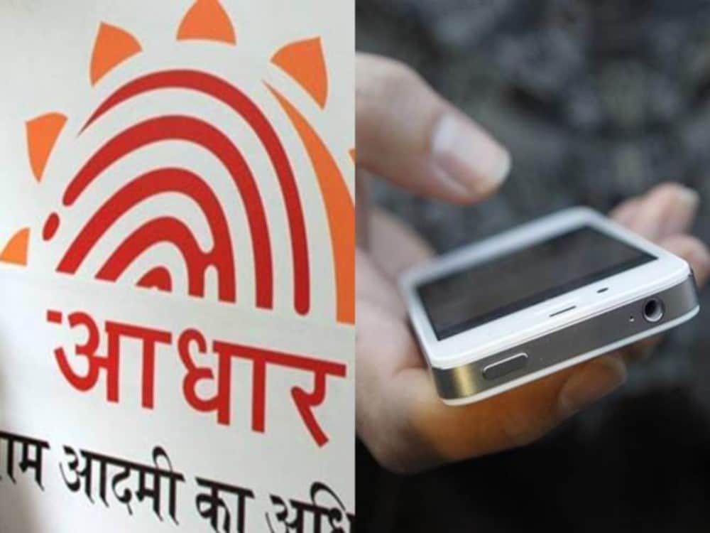 aadhaar link to bank account new rules