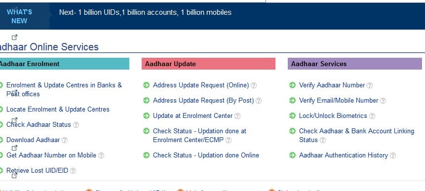 rule change for link aadhaar with your mobile number