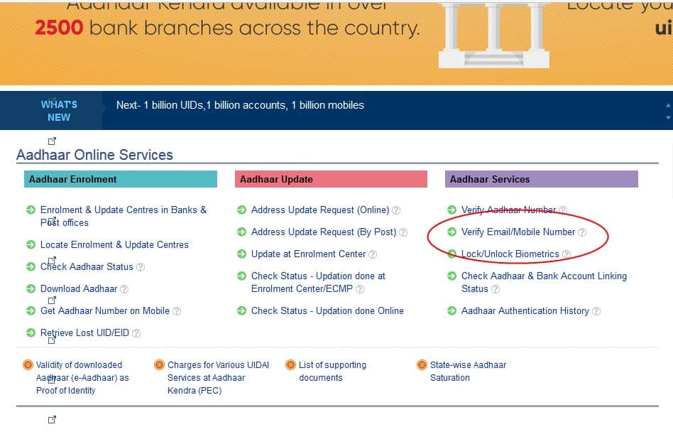 In aadhaar know about mobile number and email id online