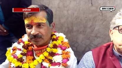 AYODHYA NAGAR NIGAM BJP CANDIDATE RISHIKESH UPADHYAY WINS  