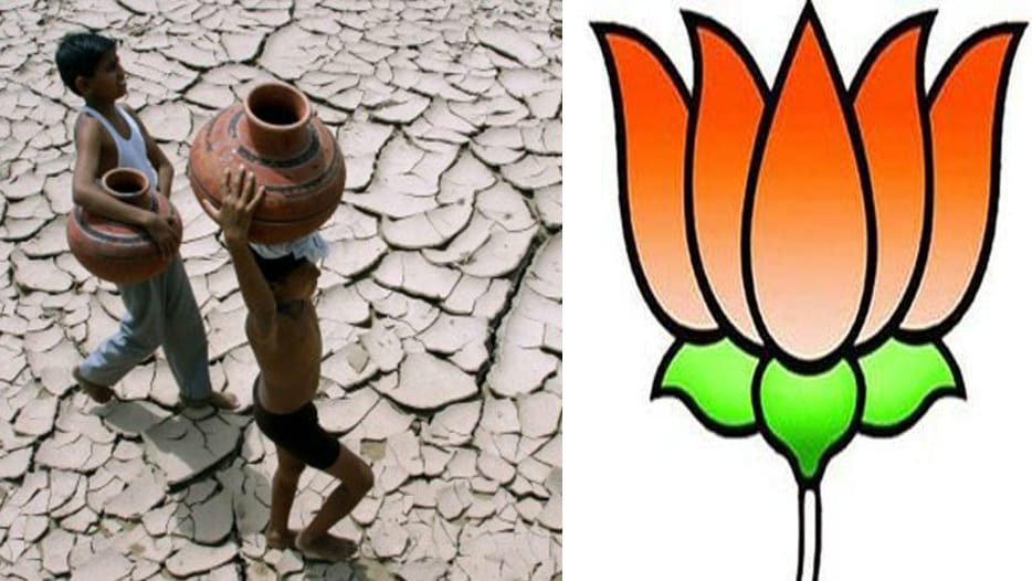 BJP's magic does not work in Bundelkhand