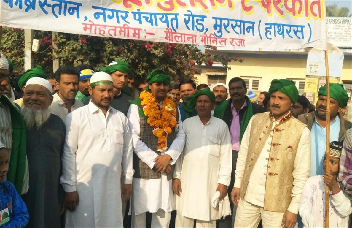Muslim comminitee celebrate EID Meelad un nabi