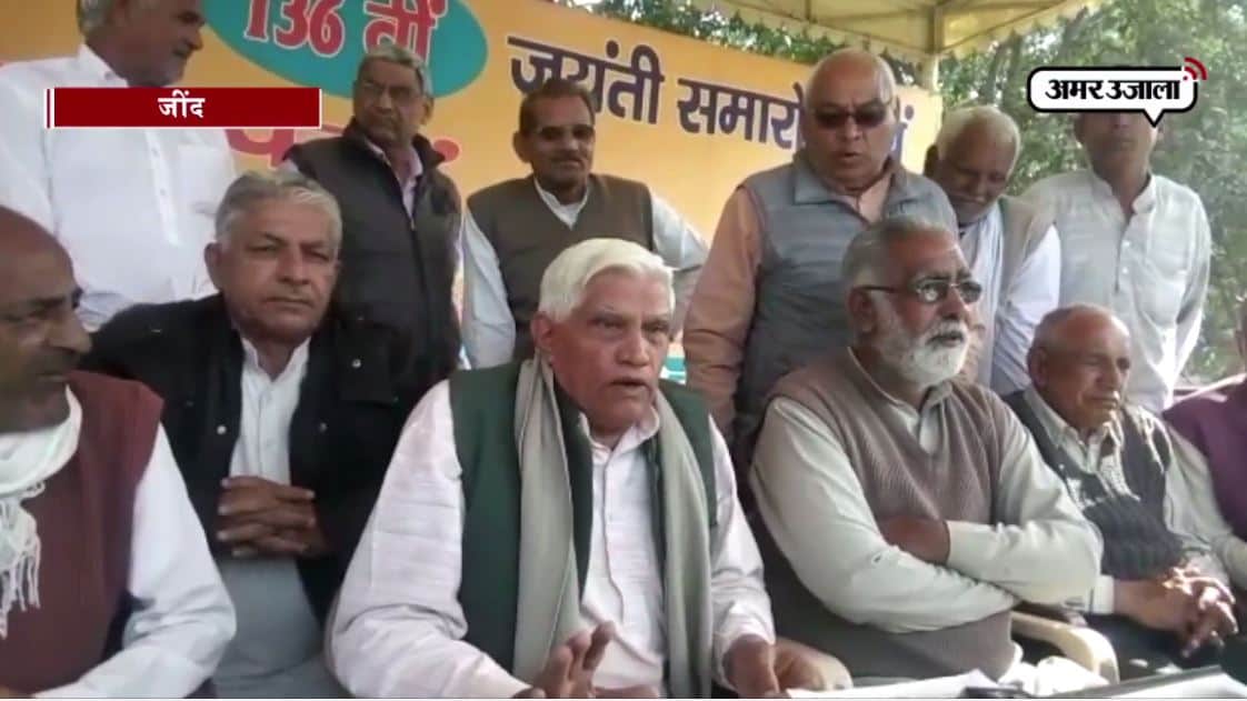 जींद, जाट आंदोलन 