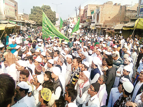  Eid Miladunnabi