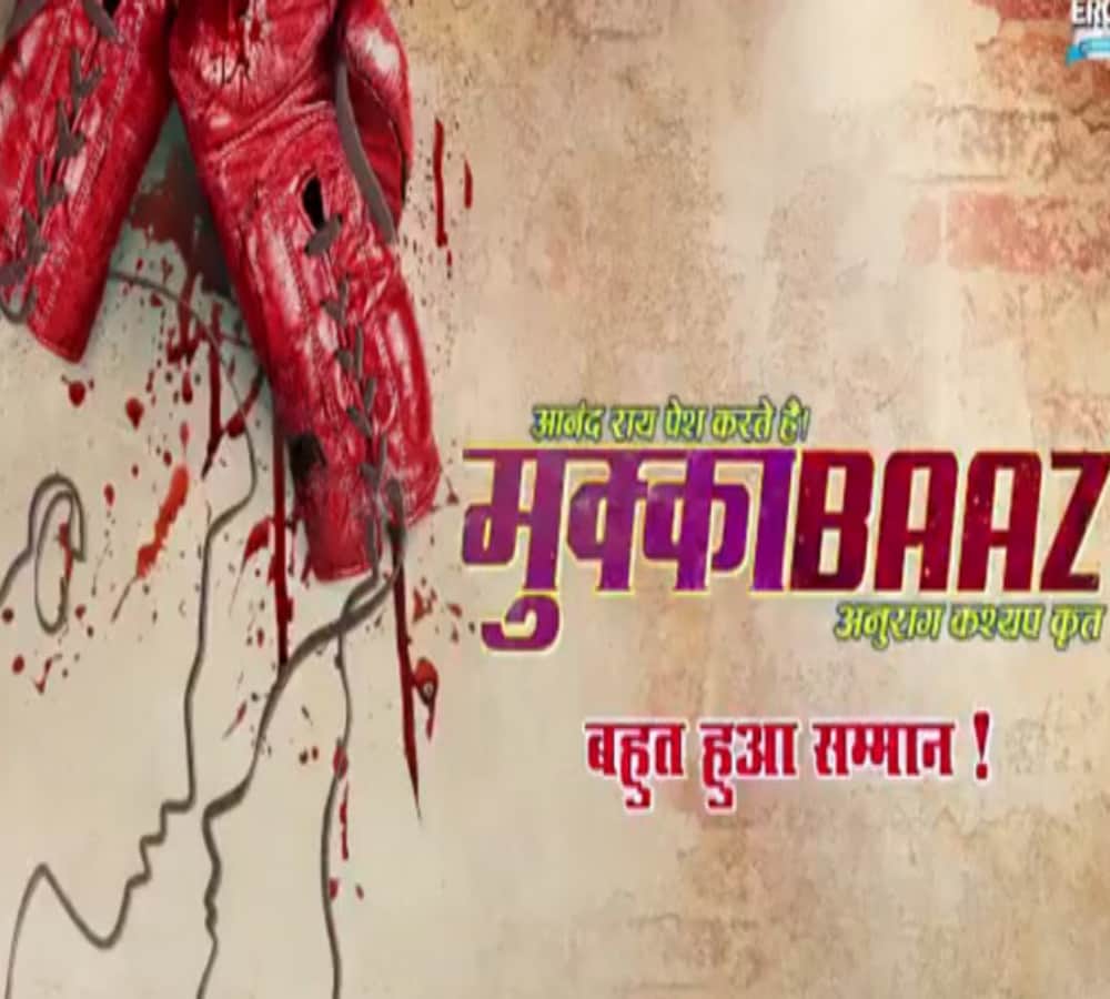 nawazuddin siddiqui kammio role in anurag kashyap next movie mukkazaaz