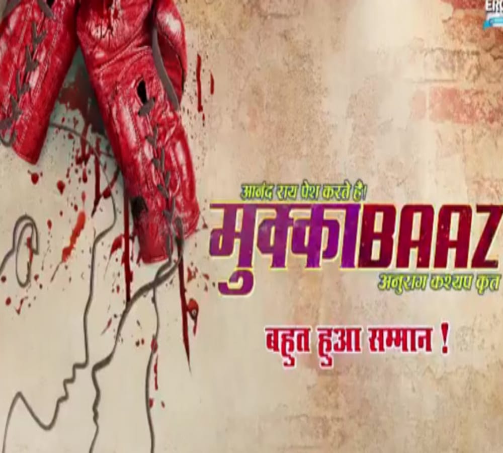nawazuddin siddiqui kammio role in anurag kashyap next movie mukkazaaz