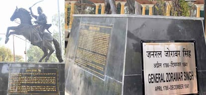 Mistake in history fact related to general zorawar singh