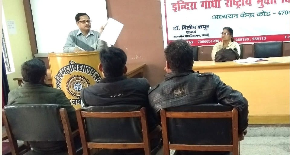इग्नू के कोर्सो के बारे में दी जानकारी