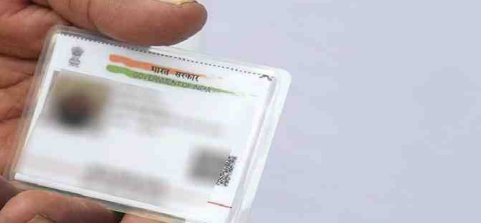 link aadhaar card till date 31 march 2018