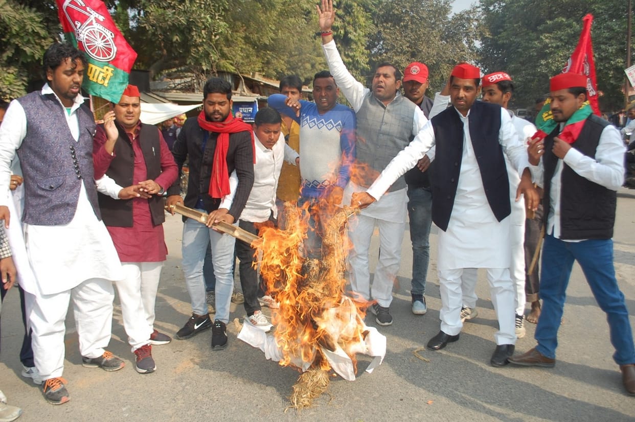 सपाइयों ने फूंका बिजली मंत्री का पुतला