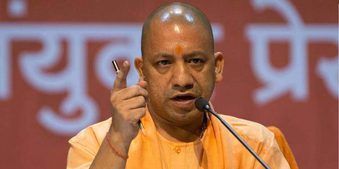 सीएम योगी