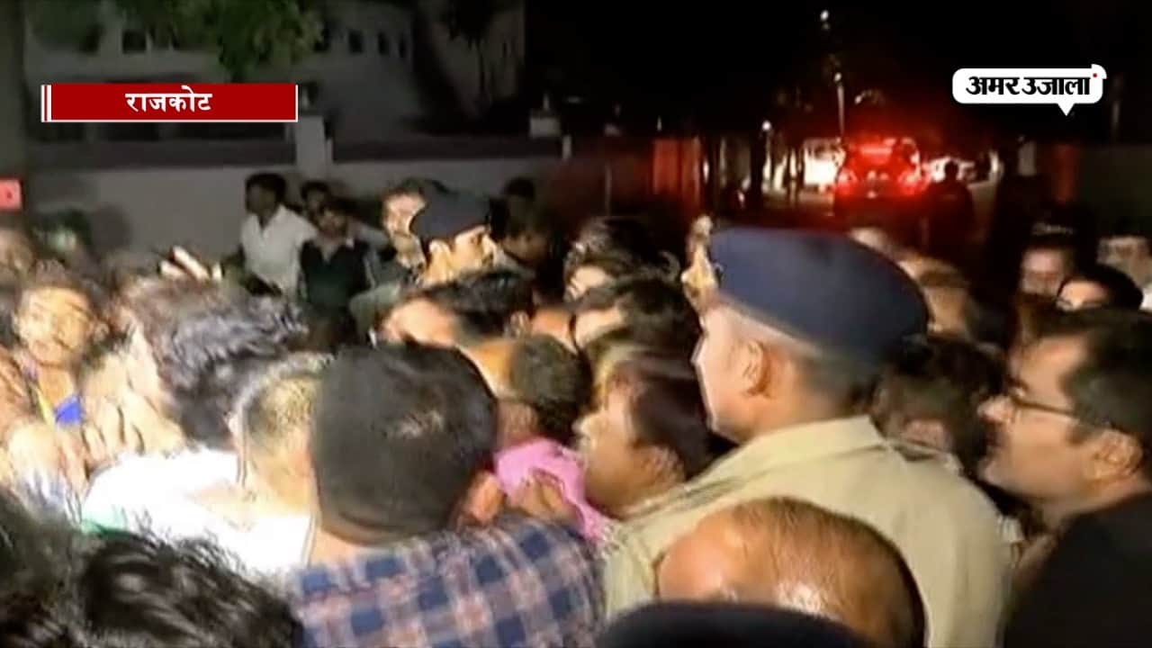 कांग्रेस प्रोटेस्ट