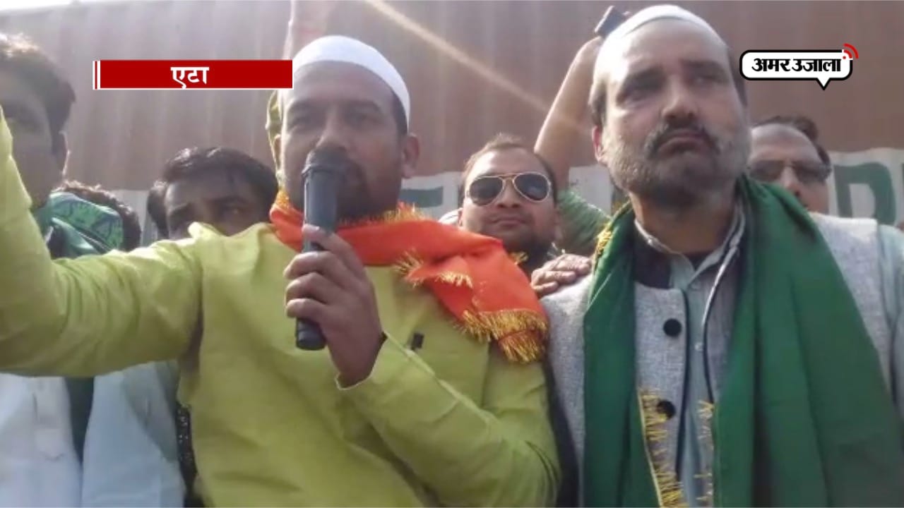 एटा, यूपी निकाय चुनाव 