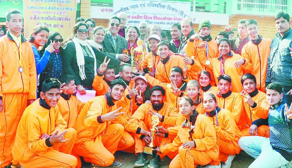 राज्यस्तरीय दिव्यांग प्रतियोगिता में मंडी ओवरऑल चैंपियन