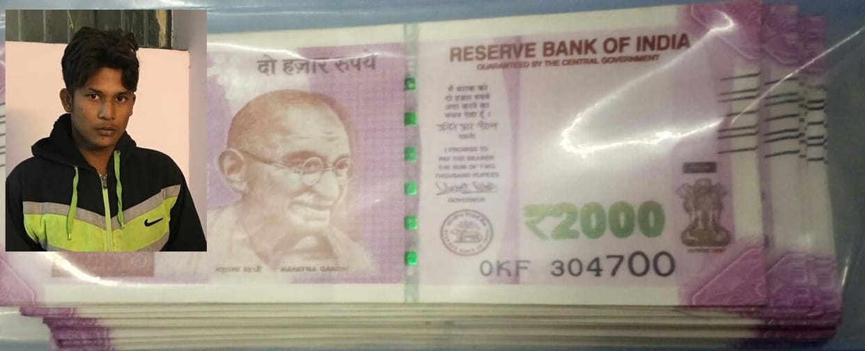 sog caught a man with fake currency near about 2 lakhs rupees