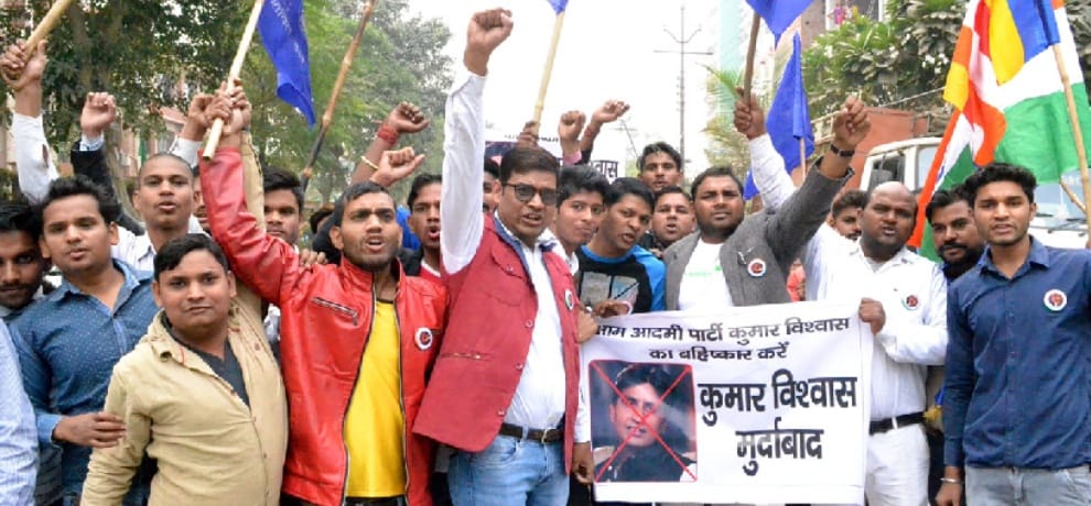 people protested outside kumar vishwas's home for a bad comment on ambedkar