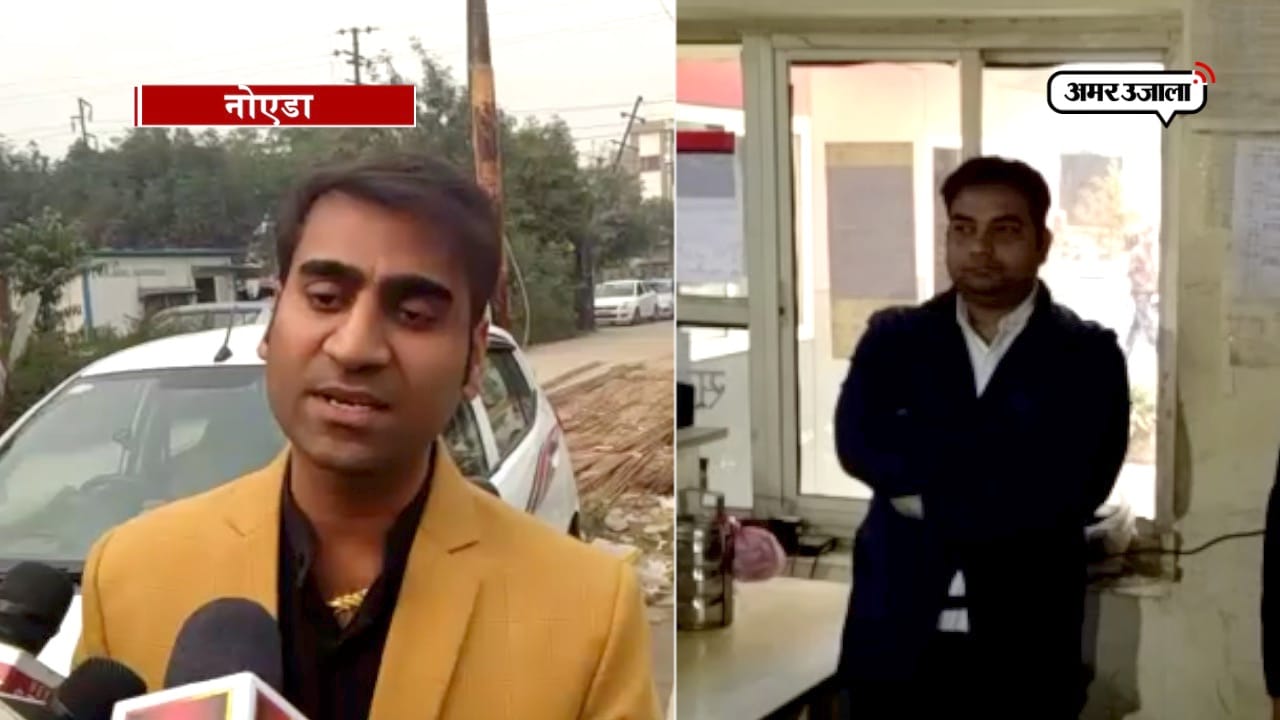 नोएडा 
