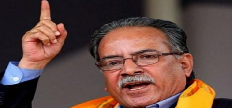 Prachand said Our relations with India were good and will continue