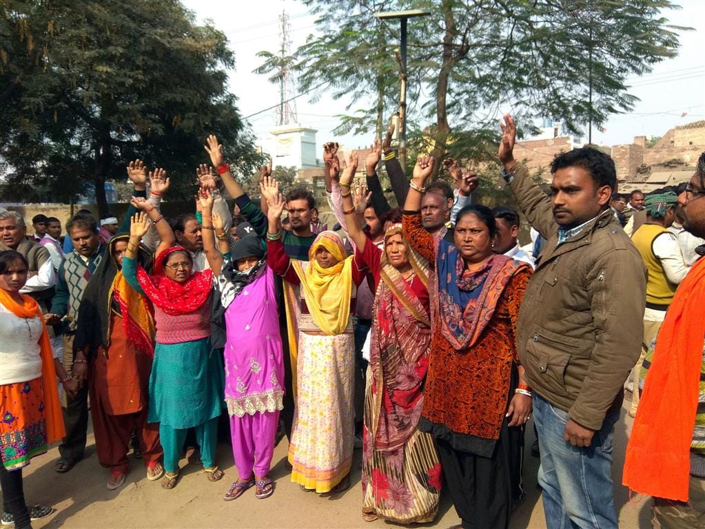 protest in Sikandrarao