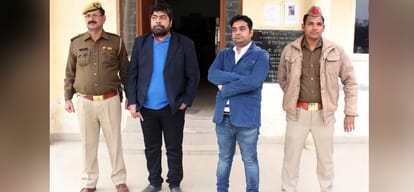 two arrested in fraud of crores with ringing bell company