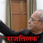 राहुल गांधी