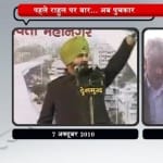 सिद्धू 