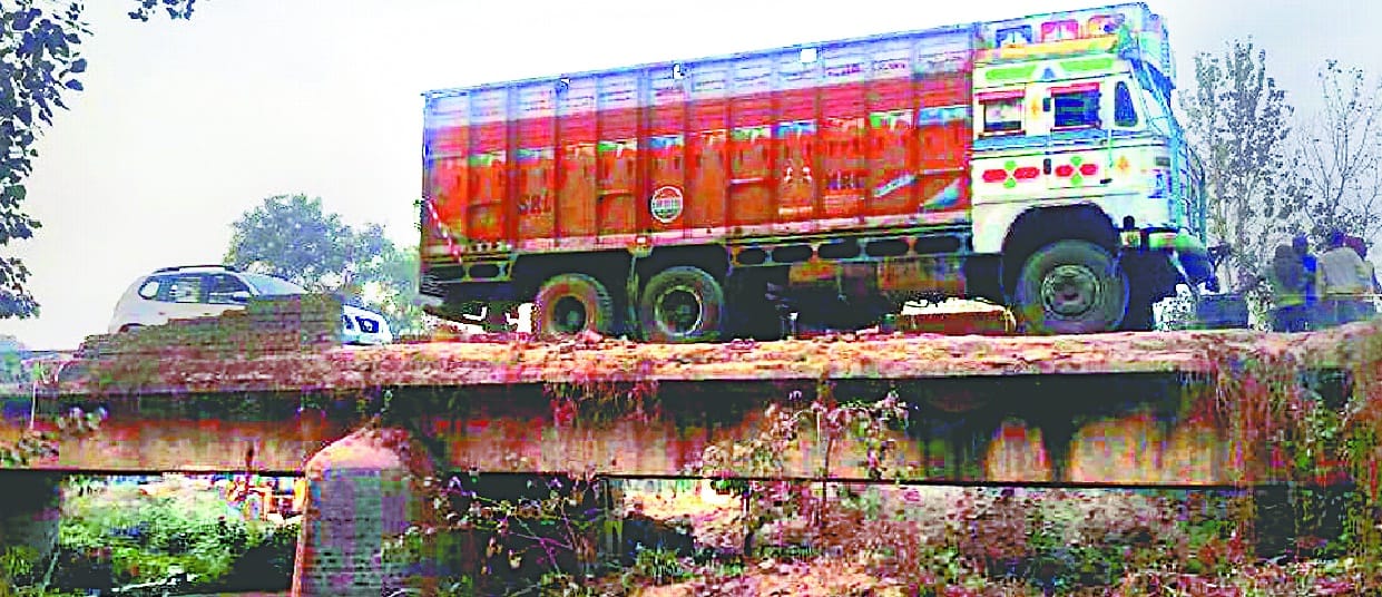 Nayya bridge is damaging 