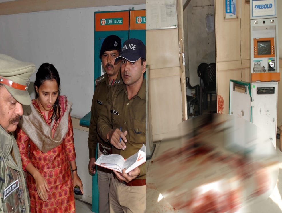 Robbers Attack on guard in ATM