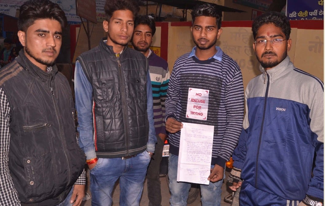 उपाधि कॉलेज के प्रवक्ता पर छात्र ने लगाया मारपीट का आरोप