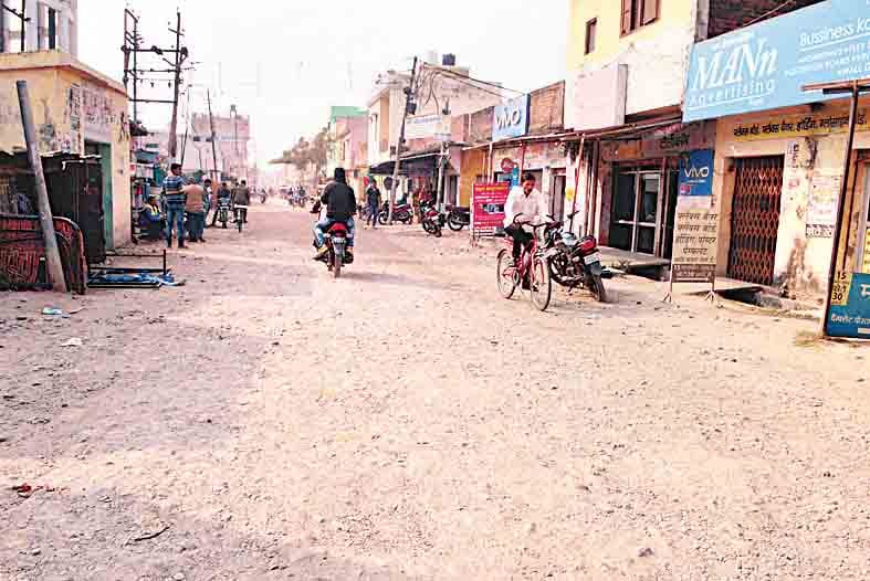 agapur road