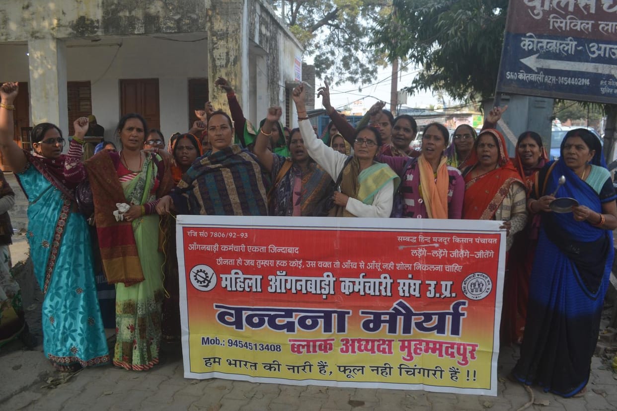 six hundred Anganwadi activists stopped the honorarium