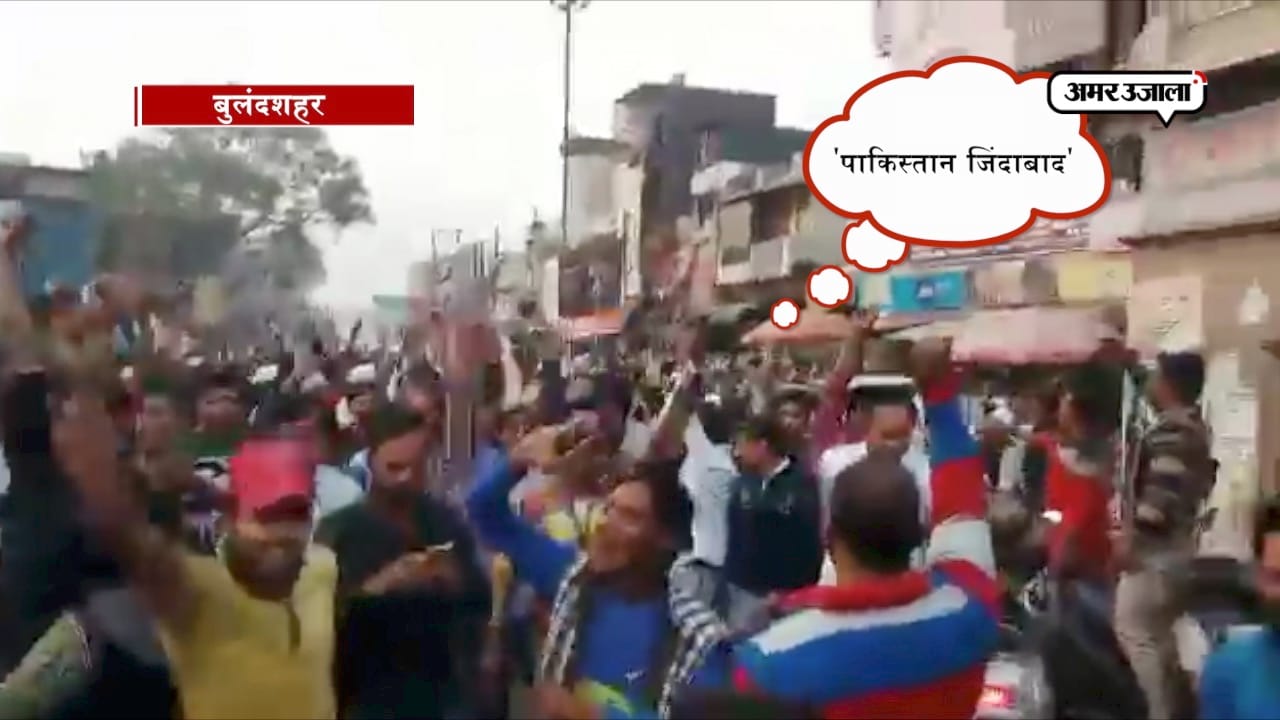 बुलंदशहर 