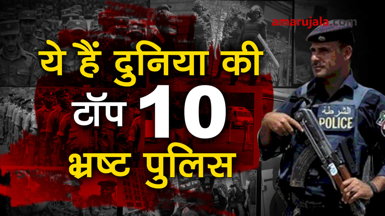 प्रतीकात्मक तस्वीर