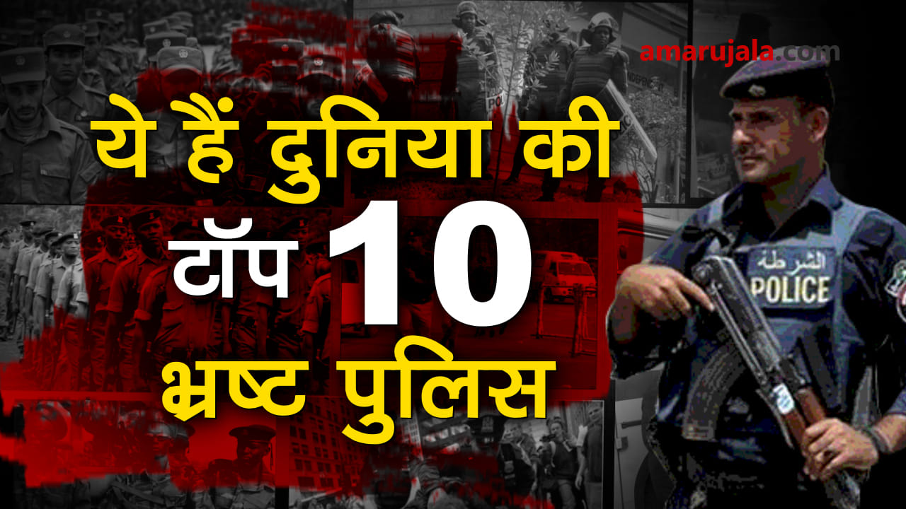 प्रतीकात्मक तस्वीर