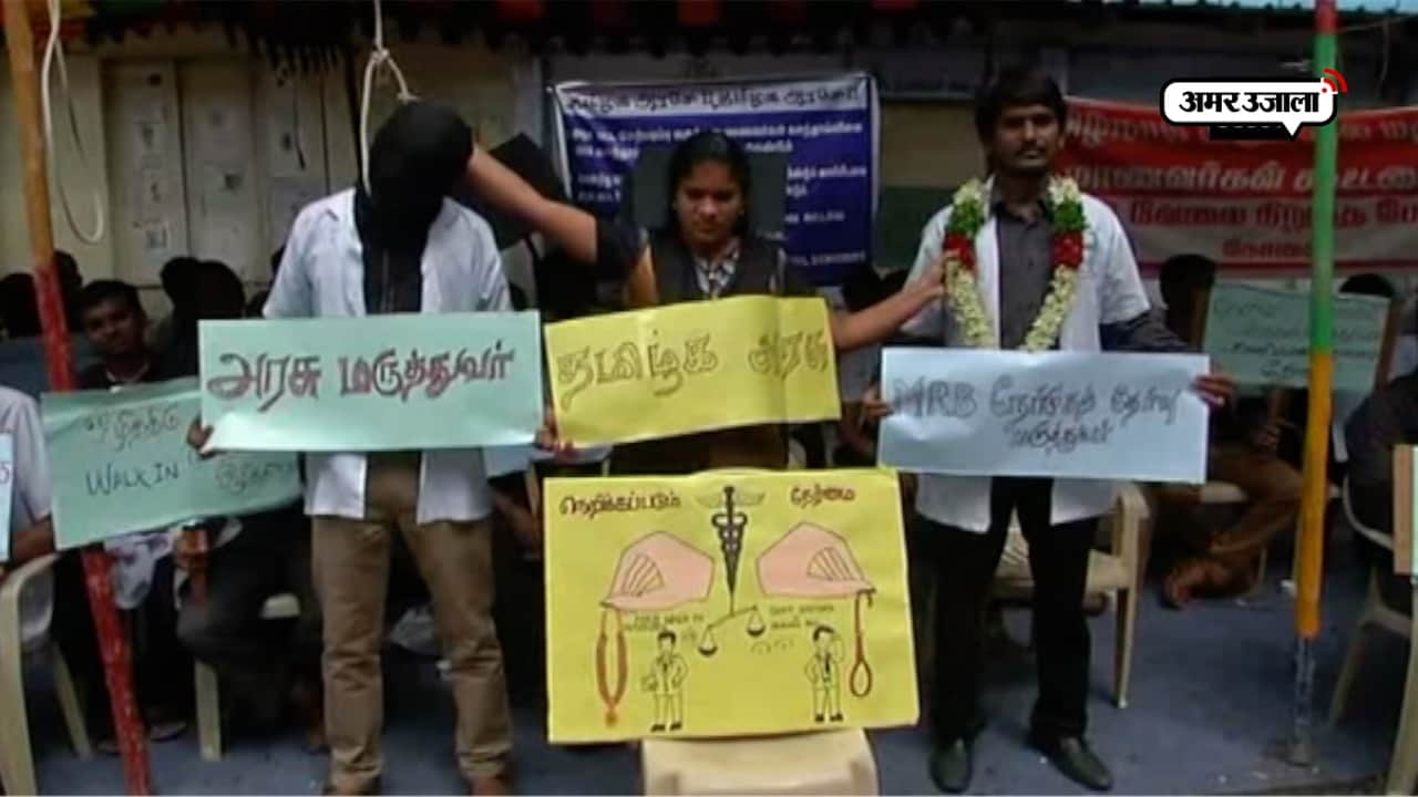 मेडिकल छात्र