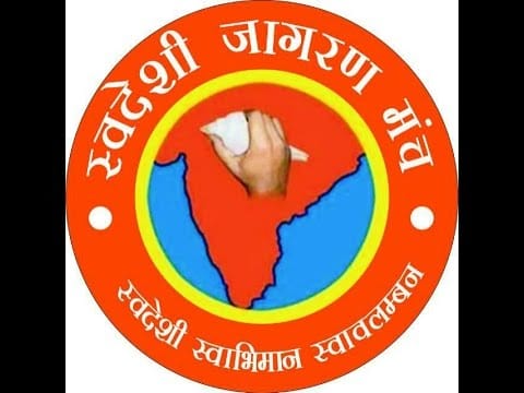 Meeting of Swadeshi Jagran Manch
