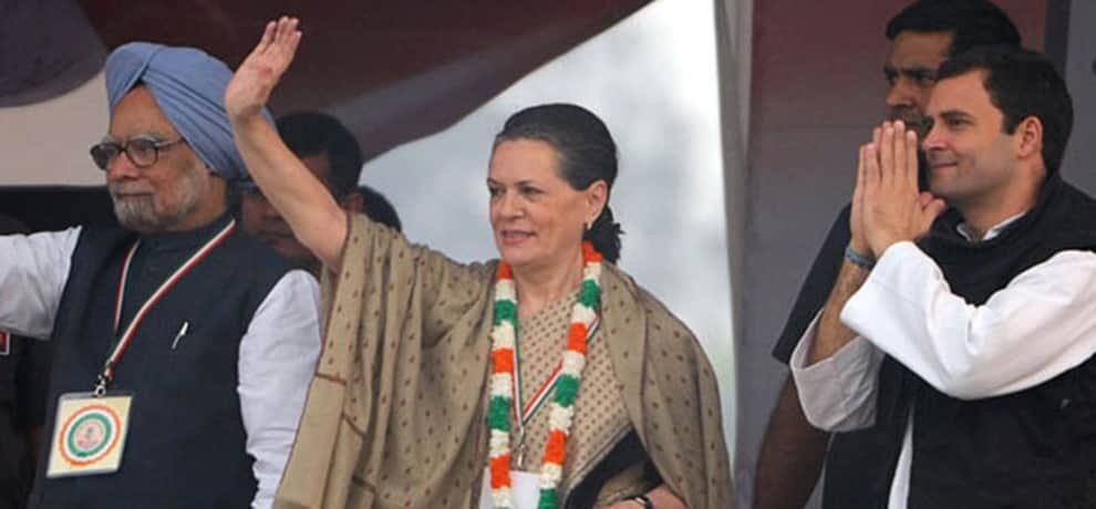  मनमोहन सिंह, सोनिया गांधी और राहुल गांधी