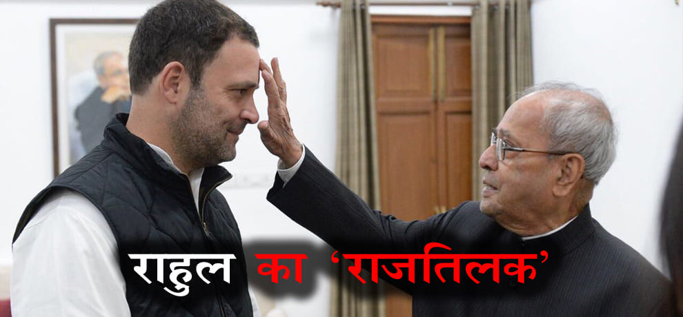 rahul gandhi filed congress president election nomination manmohan singh and siddhu commented