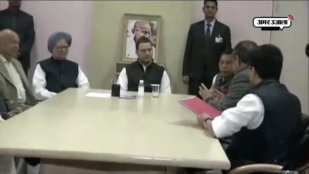 राहुल गांधी