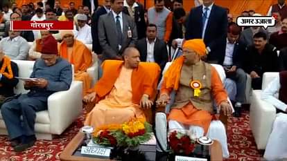 YOGI ADITYANATH TRIVENDRA SINGH RAWAT IN MAHARANA PRATAP SHIKSHA PARISHAD PROGRAM GORAKHPUR
