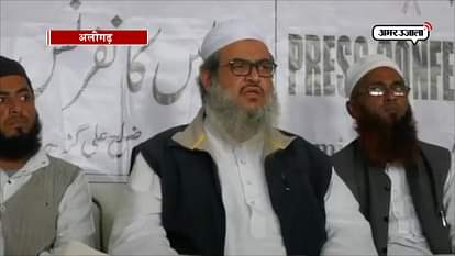 JAMAT-ULEMA-E-HIND ORGANISED A CONFERENCE IN LUCKNOW AGAINST HATRED IN THE COUNTRY