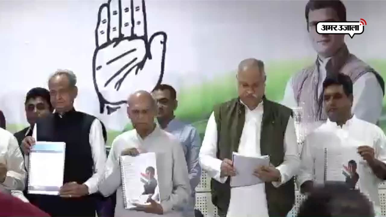 कांग्रेस