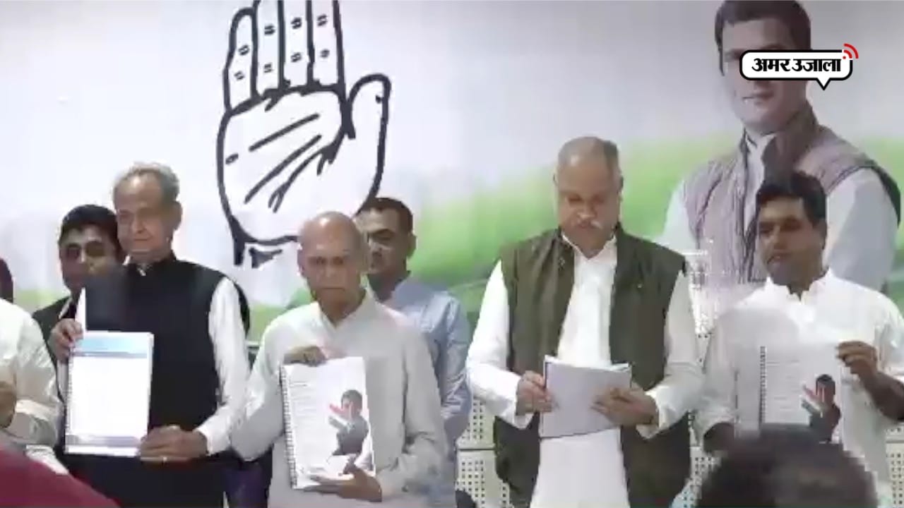 कांग्रेस