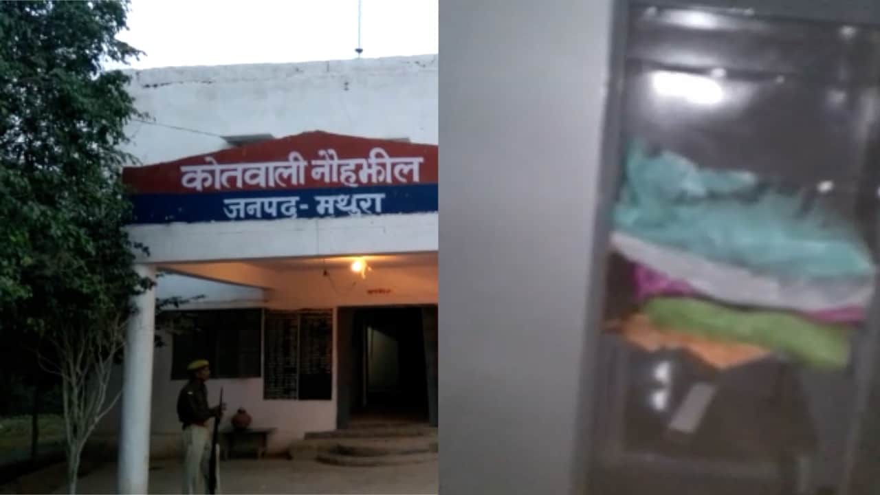 मथुरा लूट