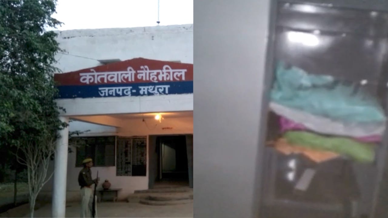 मथुरा लूट