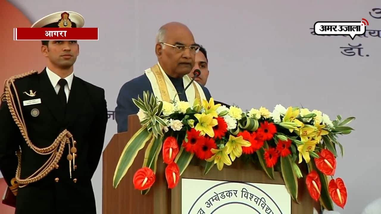 राष्ट्रपति रामनाथ कोविंद 