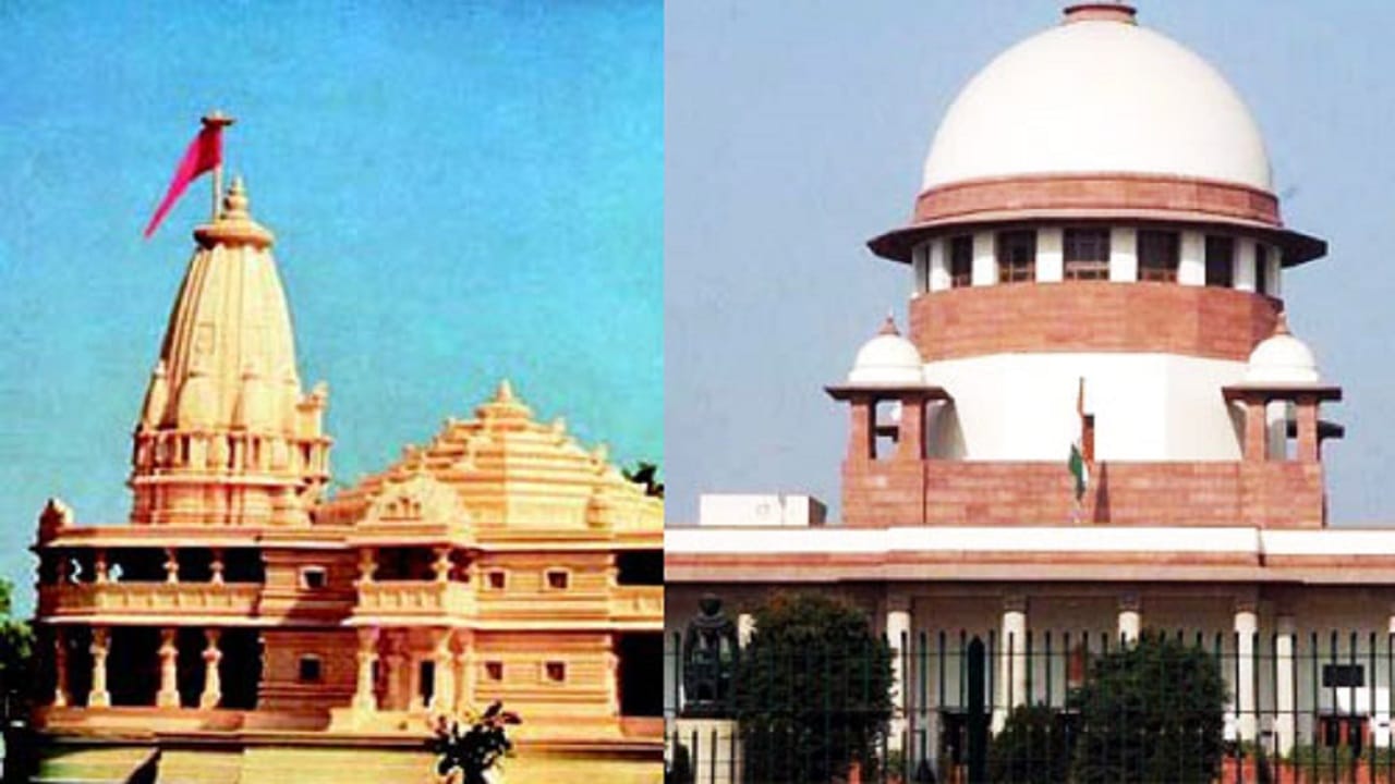 राम मंदिर विवाद 