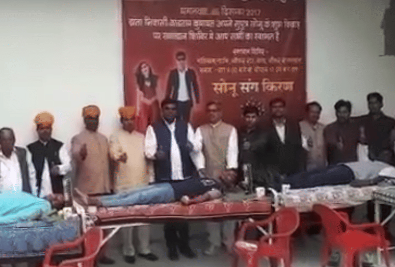 unique wedding, blood donation camp held in Engagement Ceremony